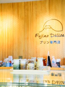 Fuji御殿場プリン フジノデリス