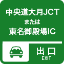5. 大月Joc